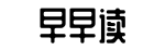 游戏堡,一手,独家-从容应对网